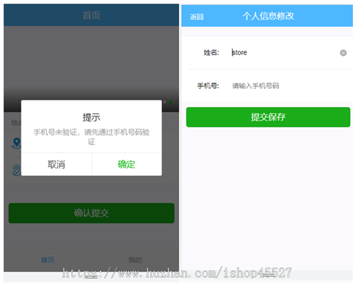 PHP网约车H5打车系统源码带乘客端和司机端和后台自动定位顺风车系统网站源码