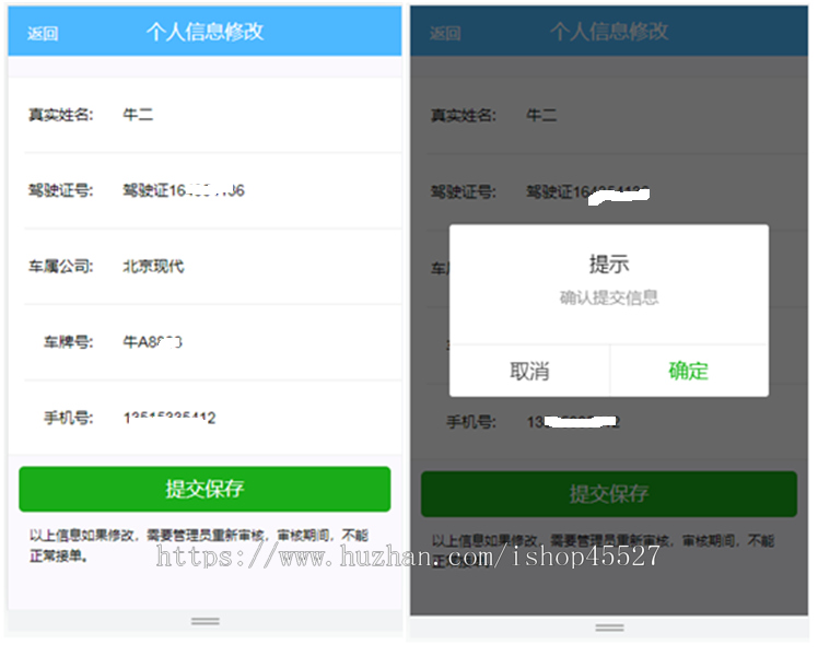 PHP网约车H5打车系统源码带乘客端和司机端和后台自动定位顺风车系统网站源码