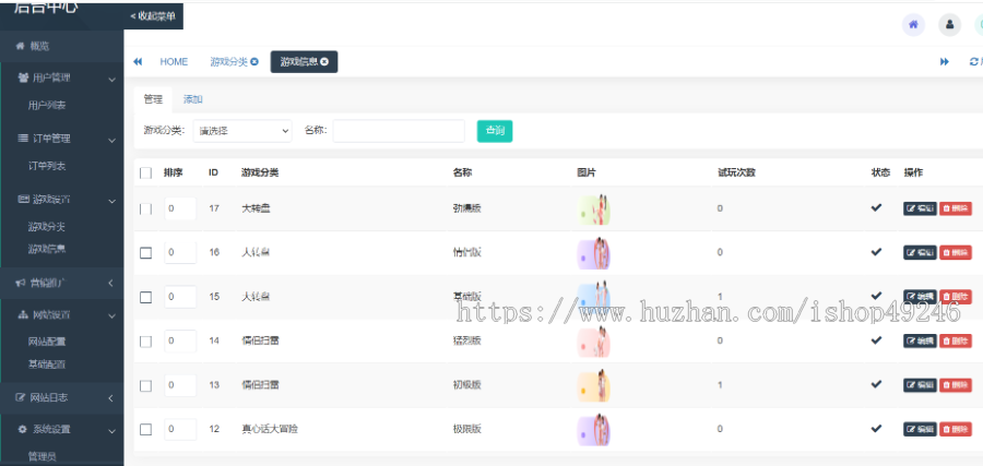【2025商用新版】情侣飞行棋,情侣游戏,情侣真心话大冒险,全网正热销