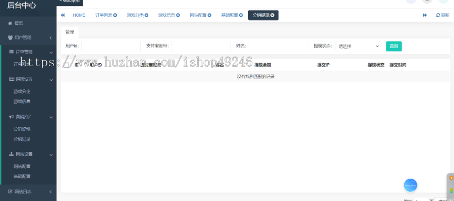 【2025商用新版】情侣飞行棋,情侣游戏,情侣真心话大冒险,全网正热销