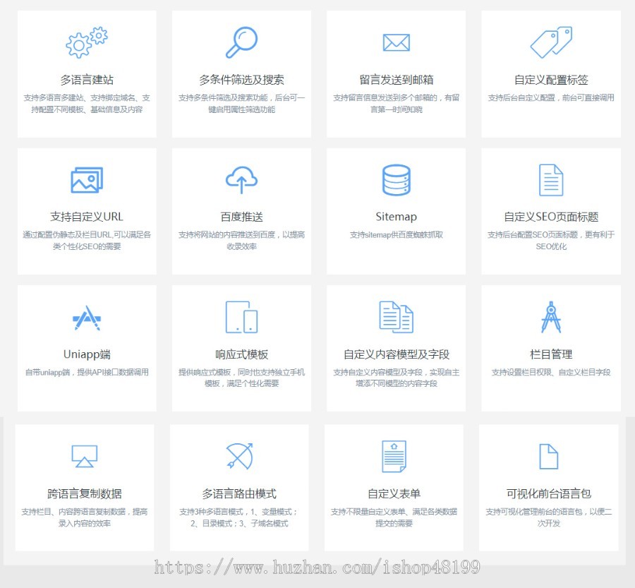 自适应高端大气企业官网，支持多种语言，建筑、科技行业H5公司网站搭建，开源可二开