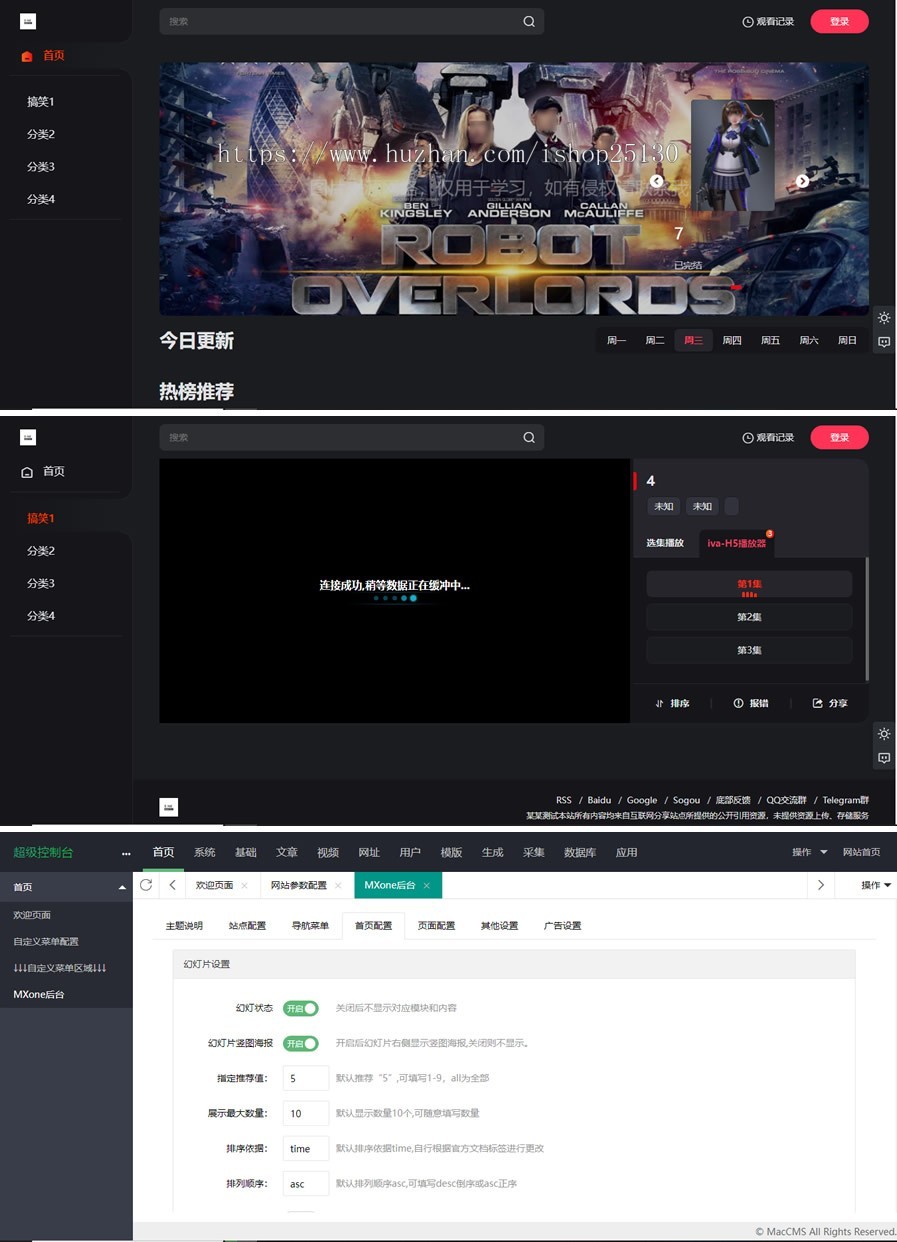 黑色极简主义视频源码_苹果cmsV10在线视频系统_三级分销试看推广