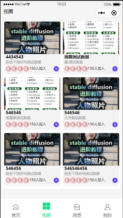 2026 原创uniapp+tp8小马影视APP短剧视频社交系统 接入苹果CMS接口 知识付费