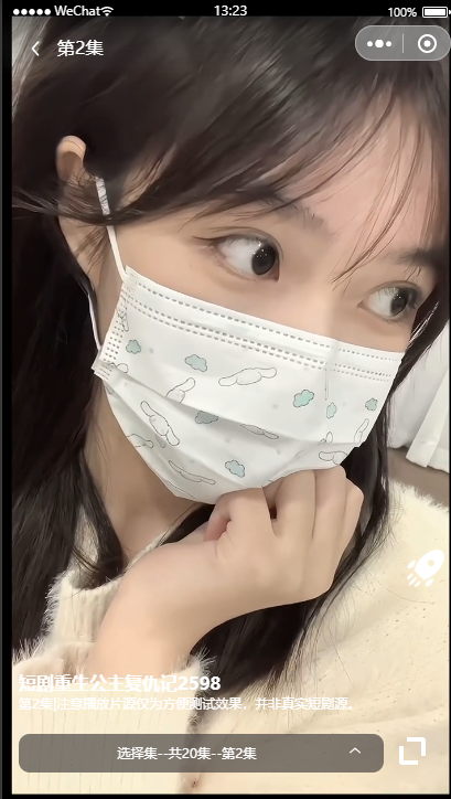 2026 原创uniapp+tp8小马影视APP短剧视频社交系统 接入苹果CMS接口 知识付费