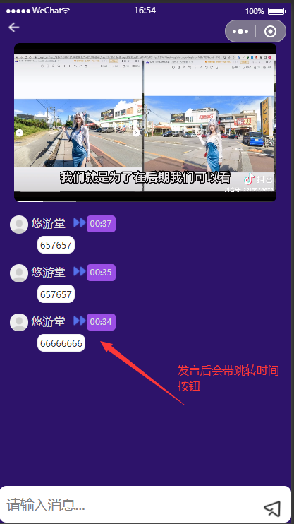 2026 原创uniapp+tp8小马影视APP短剧视频社交系统 接入苹果CMS接口 知识付费