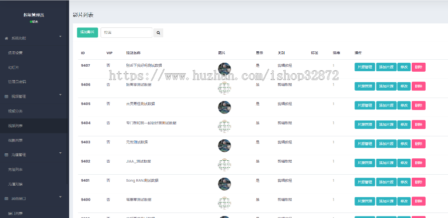 2026 原创uniapp+tp8小马影视APP短剧视频社交系统 接入苹果CMS接口 知识付费