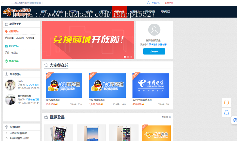 php正规游戏商家合作游戏试玩站打码赚钱平台游戏试玩任务平台源码
