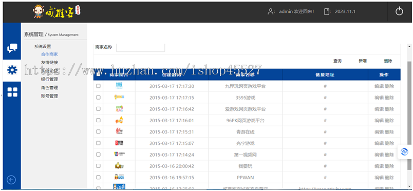 php正规游戏商家合作游戏试玩站打码赚钱平台游戏试玩任务平台源码
