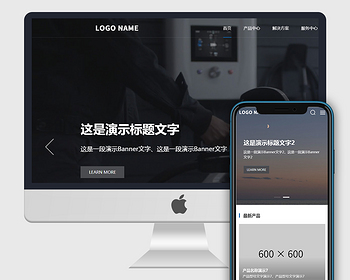 【自适应】高端大气企业官网/网络科技公司/精品网站模板/源码php手机wap网站