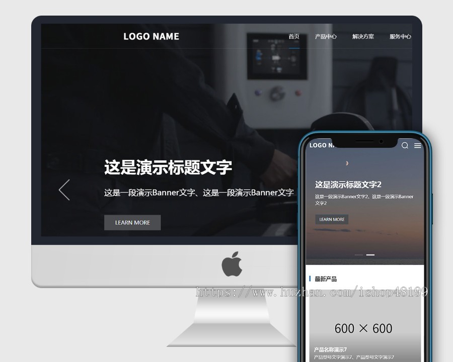 【自适应】高端大气企业官网/网络科技公司/精品网站模板/源码php手机wap网站
