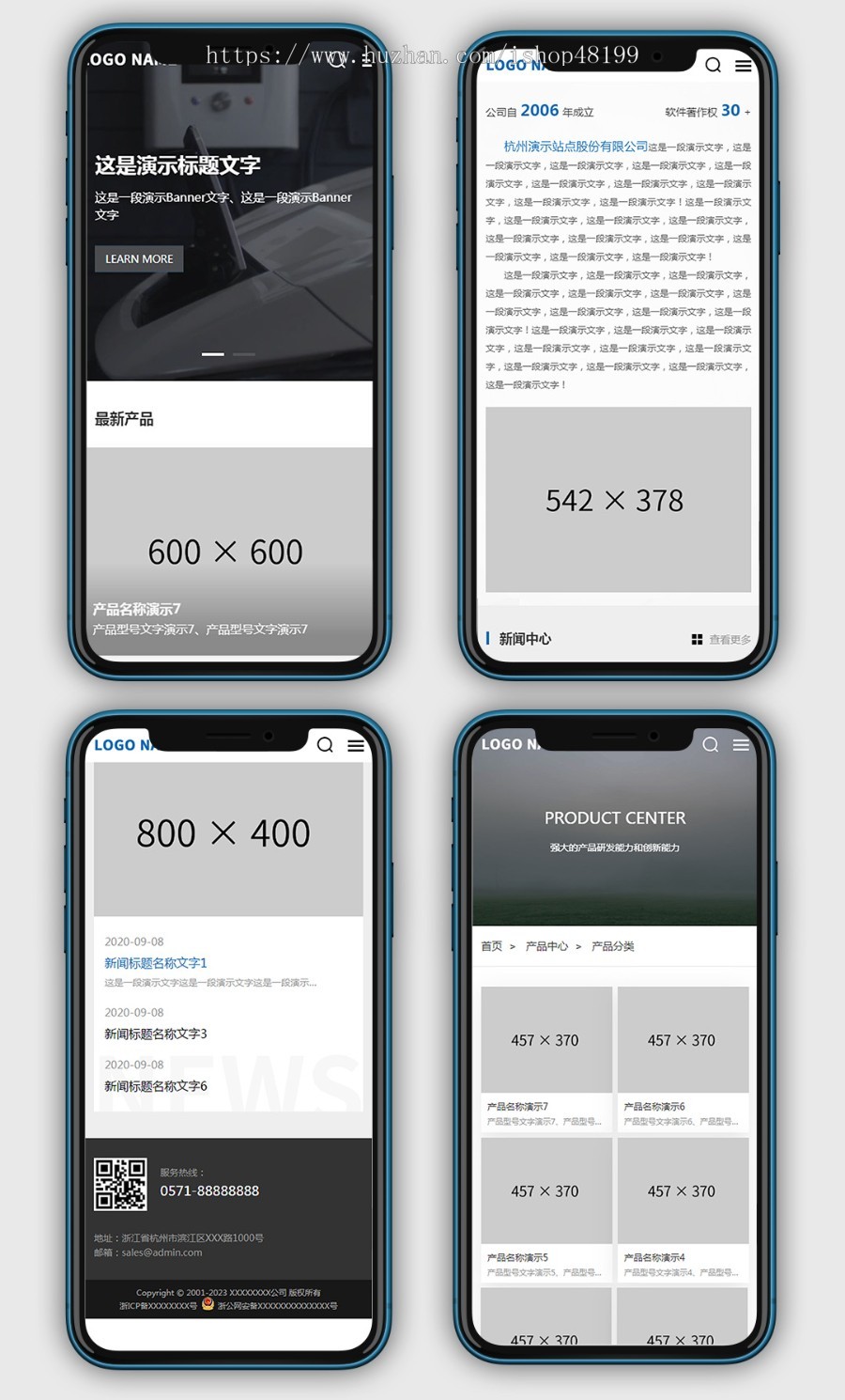 【自适应】高端大气企业官网/网络科技公司/精品网站模板/源码php手机wap网站