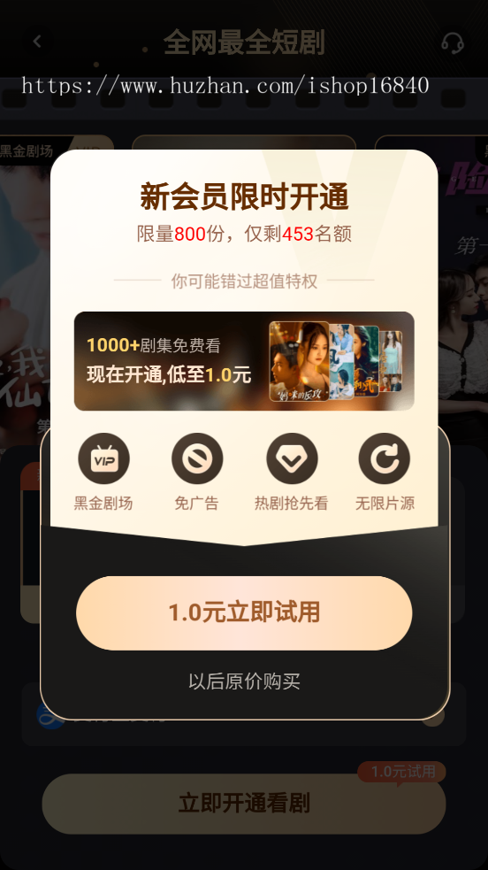 [新版]付费短剧分销系统小剧场追剧小程序制作影视APP开发抖音短视频爽文平台搭建源码