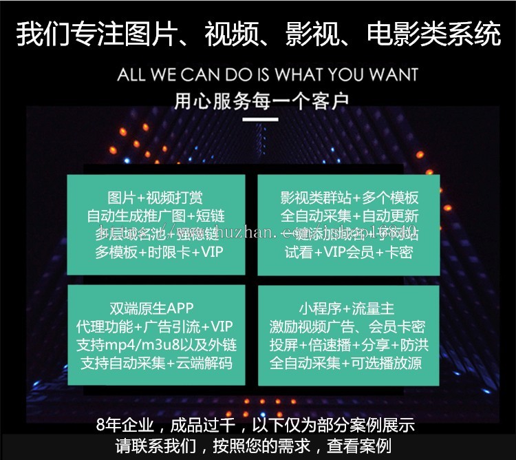 [新版]付费短剧分销系统小剧场追剧小程序制作影视APP开发抖音短视频爽文平台搭建源码