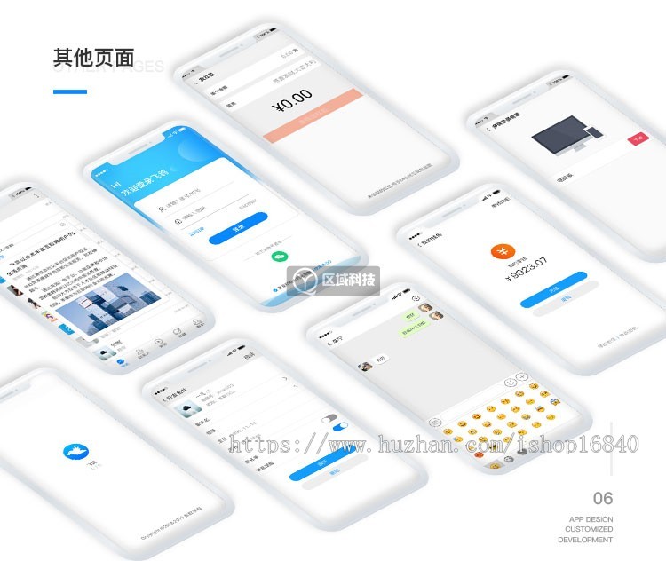 IM即时通讯私聊群聊天APP开发小程序制作PC电脑端语音视频电话发红包阅后即焚源码系统