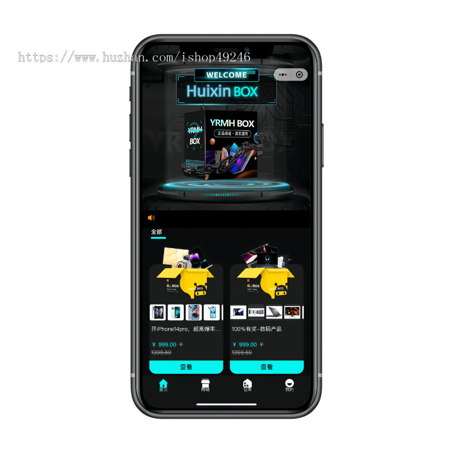 新V4盲盒，盲盒系统，盲盒商城源码，盲盒小程序，防封盲盒，盲盒h5系统