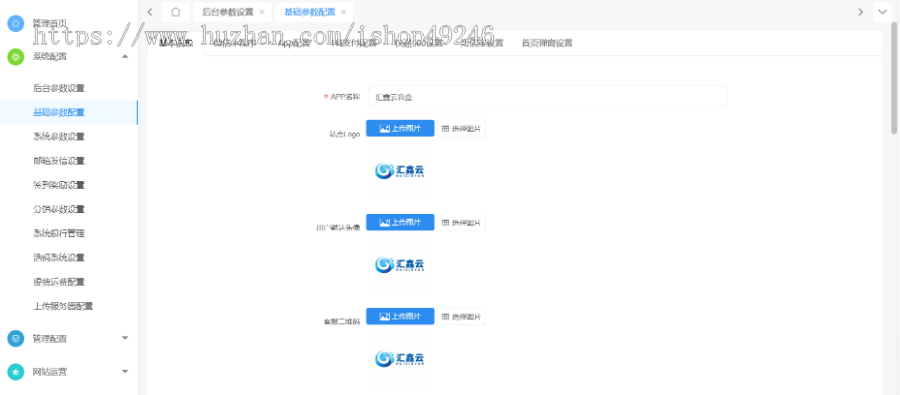 新V4盲盒，盲盒系统，盲盒商城源码，盲盒小程序，防封盲盒，盲盒h5系统