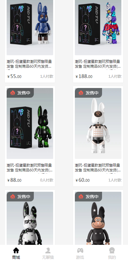 NFT潮玩数字藏品元宇宙盲盒艺术品溢价铸造转赠碎片合成DAPP开发数藏平台搭建源码系统