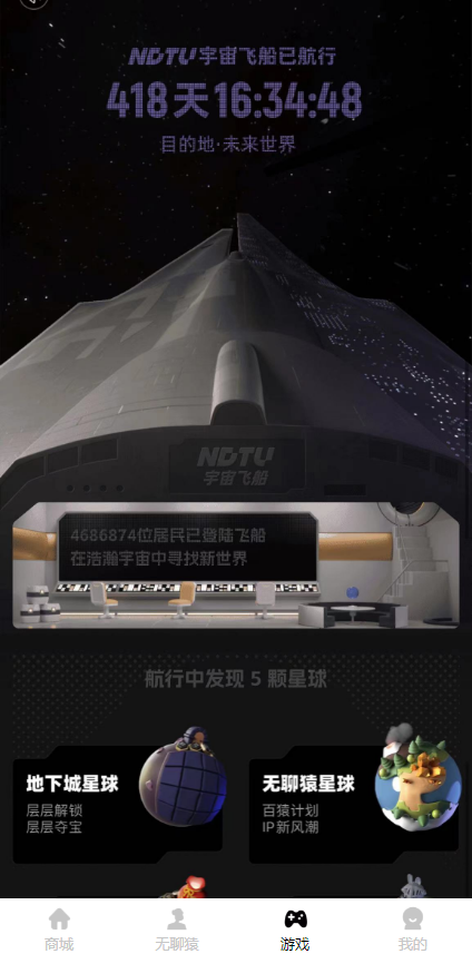 NFT潮玩数字藏品元宇宙盲盒艺术品溢价铸造转赠碎片合成DAPP开发数藏平台搭建源码系统
