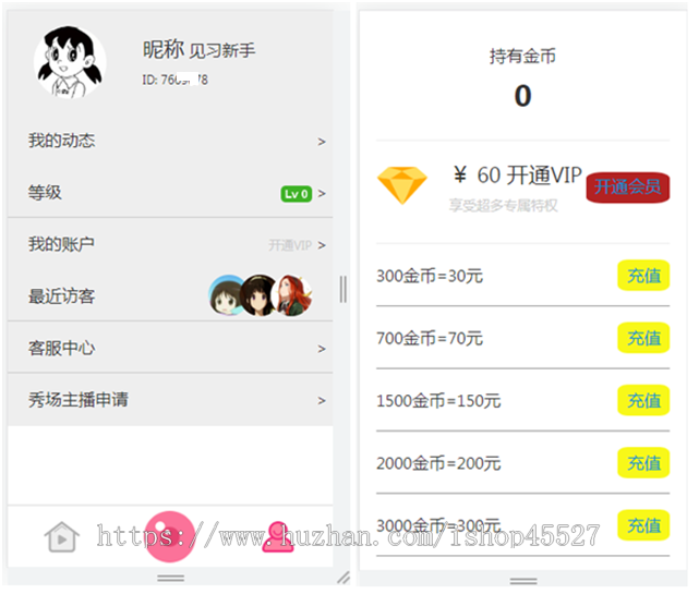 正规知识付费大秀直播源码H5视频直播源码带后台总计+扣量系统+代.理+多级分销+CPS分成
