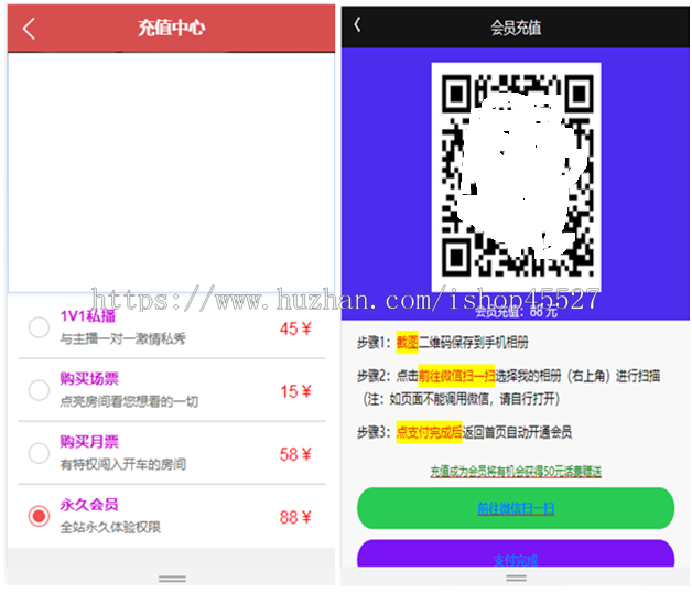 正规知识付费大秀直播源码H5视频直播源码带后台总计+扣量系统+代.理+多级分销+CPS分成
