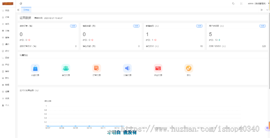手机数码回收手机租赁租机小程序系统