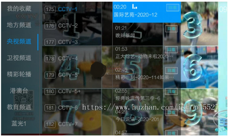 驼驼IPTV电视直播电视盒子系统后端源码+APP源码+超详细安装配置说明