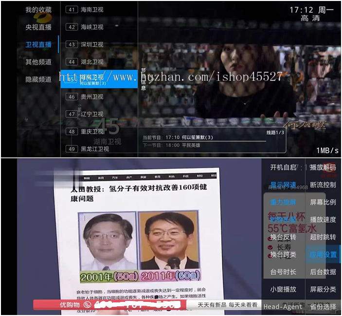 驼驼二开开源iptv管理系统源码EZtv电视直播管理电视盒子系统带反编译教程详细教程