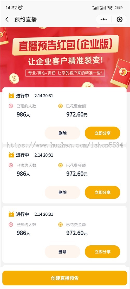 视频号分销员分销小程序源码 直播间橱窗主页短视频分销视频号小程序正版授权亲测