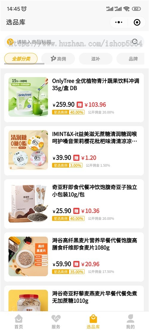 视频号分销员分销小程序源码 直播间橱窗主页短视频分销视频号小程序正版授权亲测
