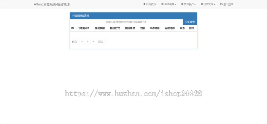 【自适应+易支付】盲盒小纸条交友程序 情侣交友盲盒留言系统源码留言瓶【XY09】
