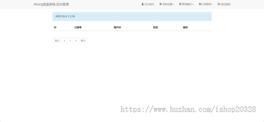 【自适应+易支付】盲盒小纸条交友程序 情侣交友盲盒留言系统源码留言瓶【XY09】