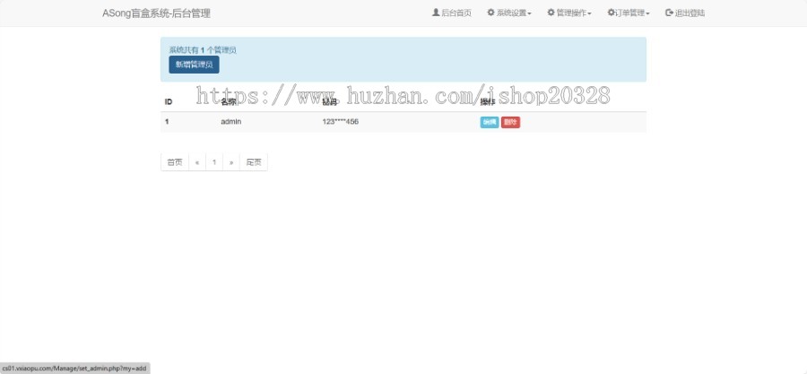 【自适应+易支付】盲盒小纸条交友程序 情侣交友盲盒留言系统源码留言瓶【XY09】