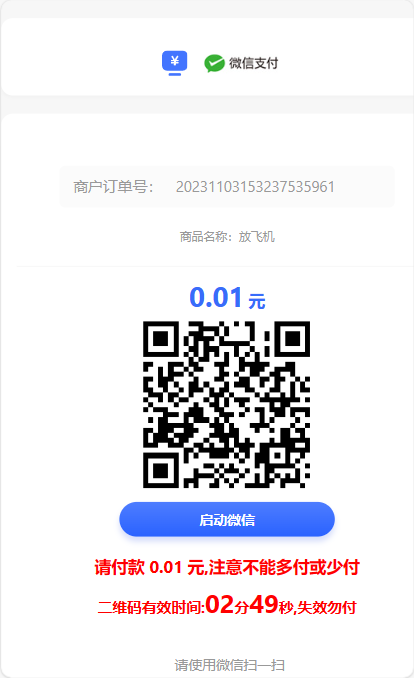【自适应+易支付】盲盒小纸条交友程序 情侣交友盲盒留言系统源码留言瓶【XY09】