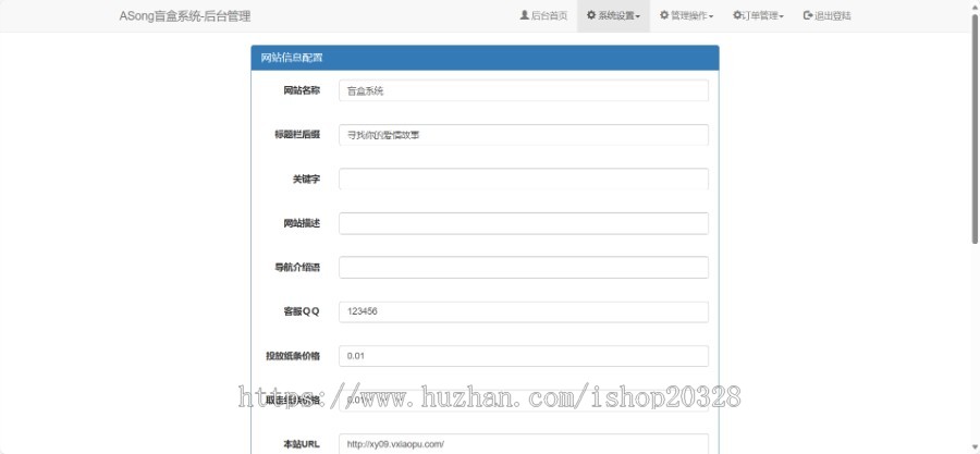 【自适应+易支付】盲盒小纸条交友程序 情侣交友盲盒留言系统源码留言瓶【XY09】