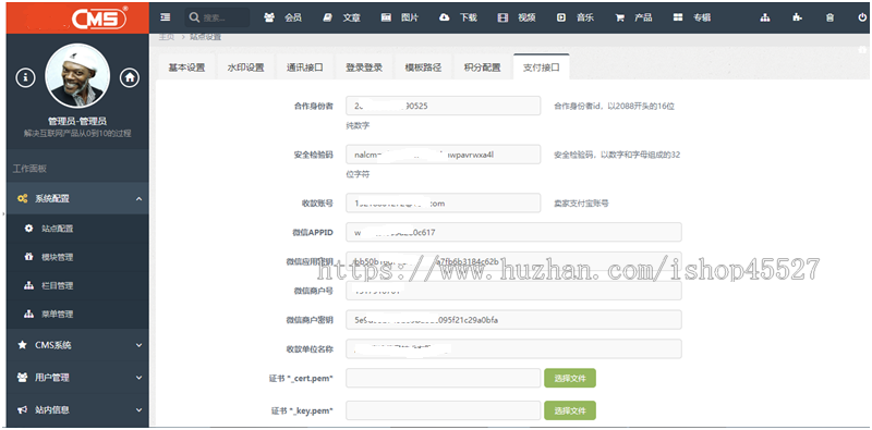 DJ舞曲车载音乐mp3网站源码非主流酒吧音乐管理系统网站源码带会员功能