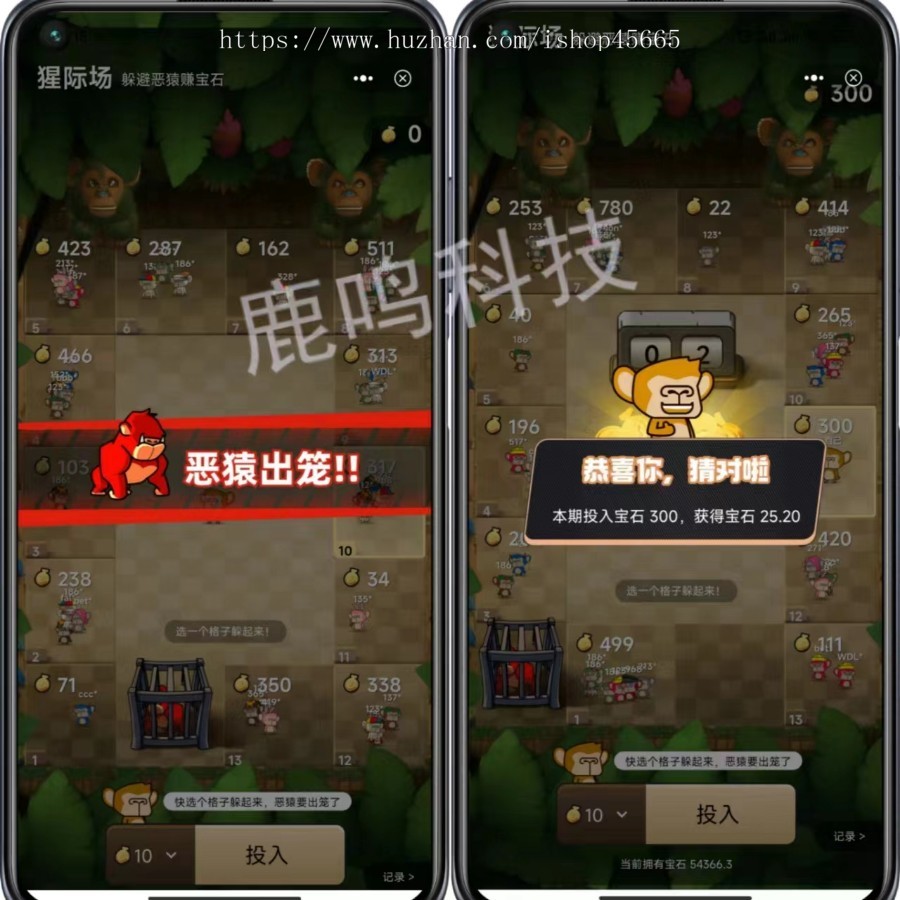 斗猿场游戏多杀手模式/cocos斗猿场小游戏支持源码二开嵌入APP海外大逃杀方块兽游戏