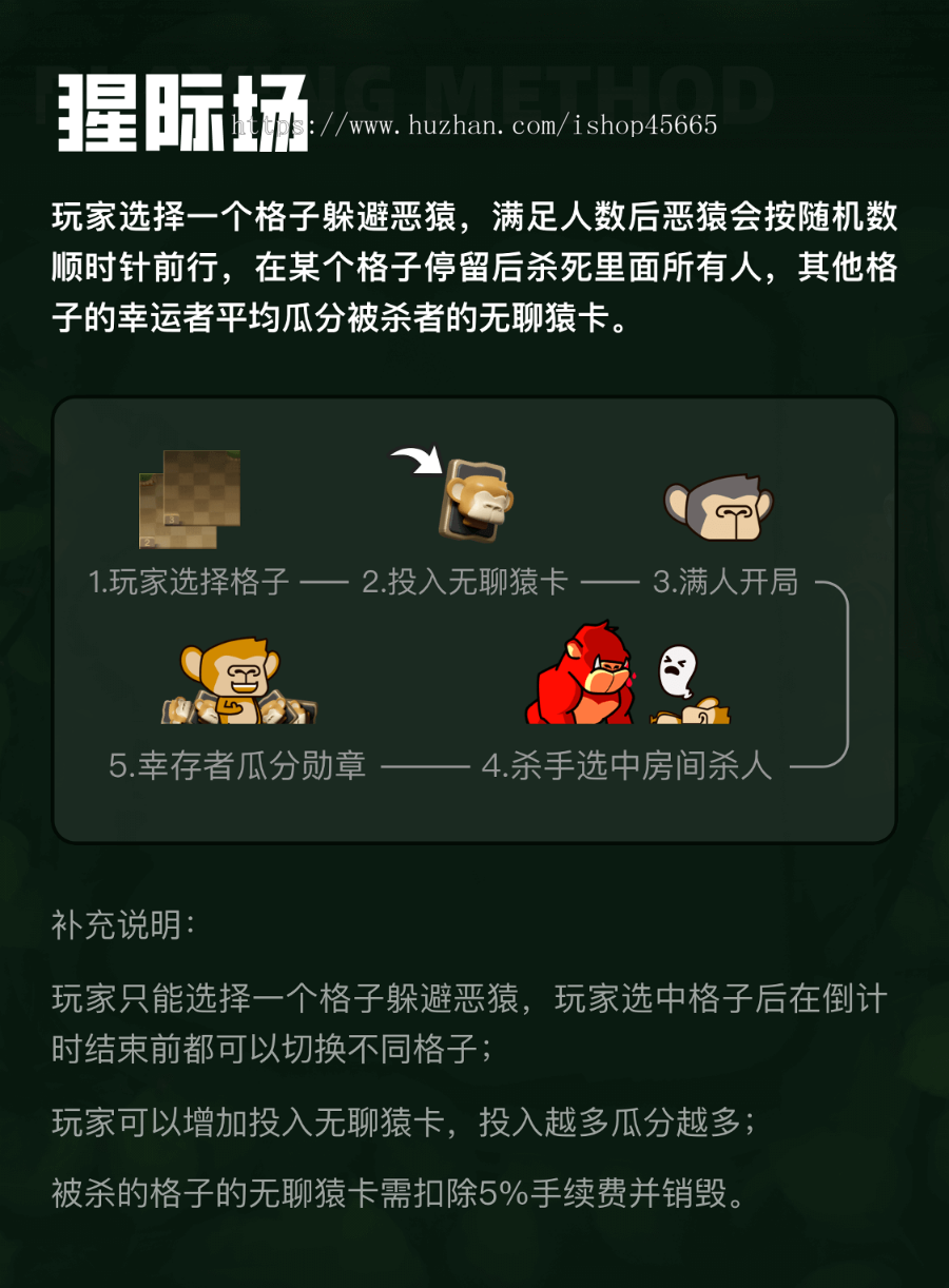 斗猿场游戏多杀手模式/cocos斗猿场小游戏支持源码二开嵌入APP海外大逃杀方块兽游戏