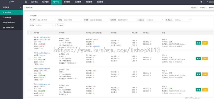 多国语言国际版理财返利电影投资海外项目投资金融源码/运营版/可定制二开