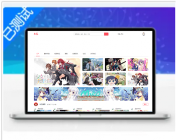 二次元动漫漫画视频网站源码视频播放视频字幕弹幕网站源码带手机端多模版
