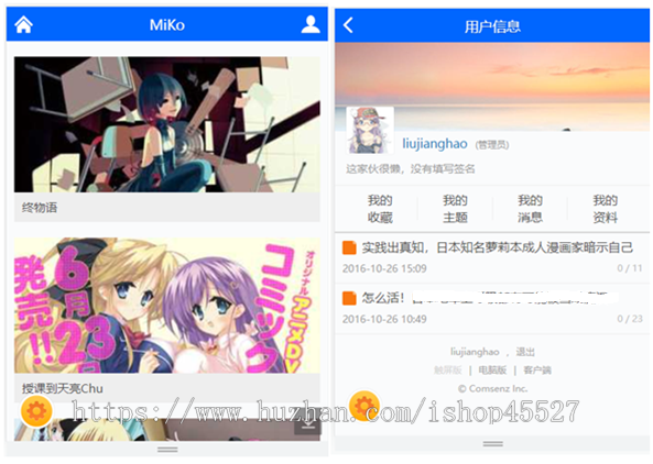 二次元动漫漫画视频网站源码视频播放视频字幕弹幕网站源码带手机端多模版