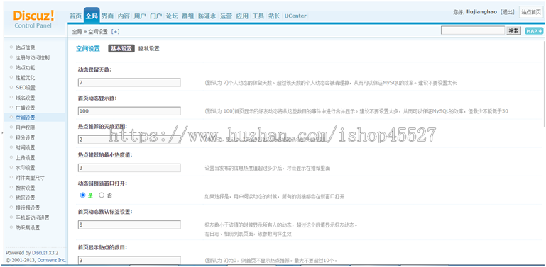 二次元动漫漫画视频网站源码视频播放视频字幕弹幕网站源码带手机端多模版