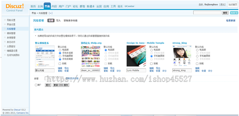 二次元动漫漫画视频网站源码视频播放视频字幕弹幕网站源码带手机端多模版