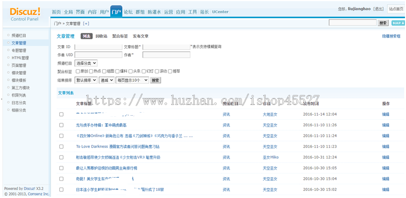 二次元动漫漫画视频网站源码视频播放视频字幕弹幕网站源码带手机端多模版