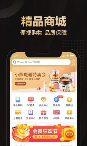 直销商城系统区域代理分销股权理财双轨多轨公排推荐/极差/业绩/分红/团队奖励收益源码