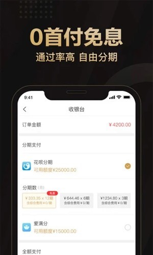 直销商城系统区域代理分销股权理财双轨多轨公排推荐/极差/业绩/分红/团队奖励收益源码