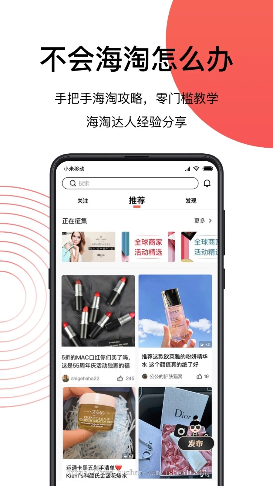 返利全返商城系统分销直销砍价APP开发小程序制作消费购物自动返现分红团队收益源码
