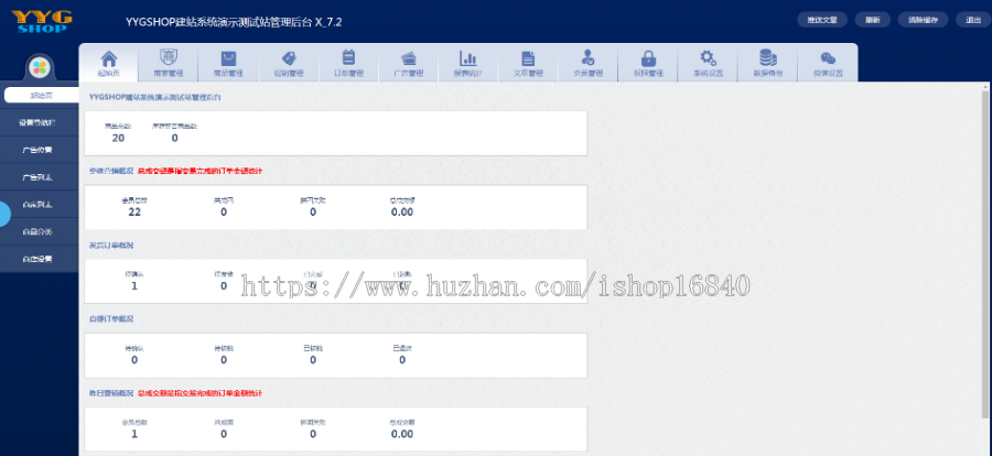 返利全返商城系统分销直销砍价APP开发小程序制作消费购物自动返现分红团队收益源码