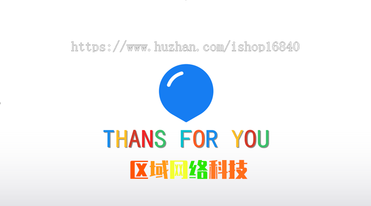 返利全返商城系统分销直销砍价APP开发小程序制作消费购物自动返现分红团队收益源码