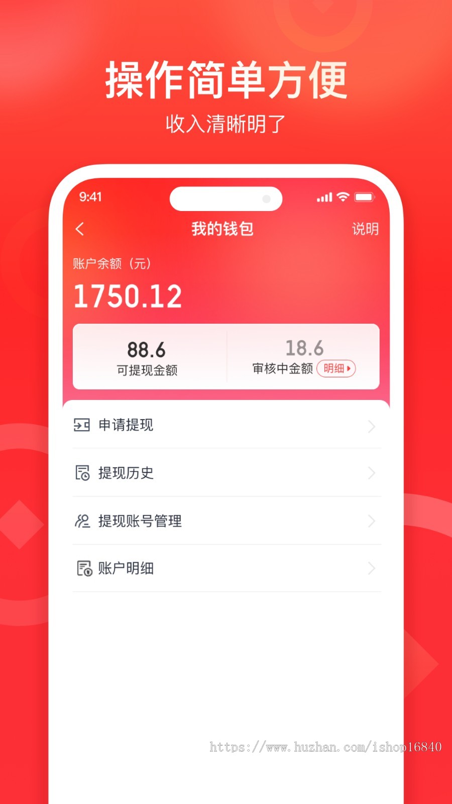 任务悬赏接单系统拉新地推放单发单兼职发布APP开发小程序制作游戏试玩补单派单源码