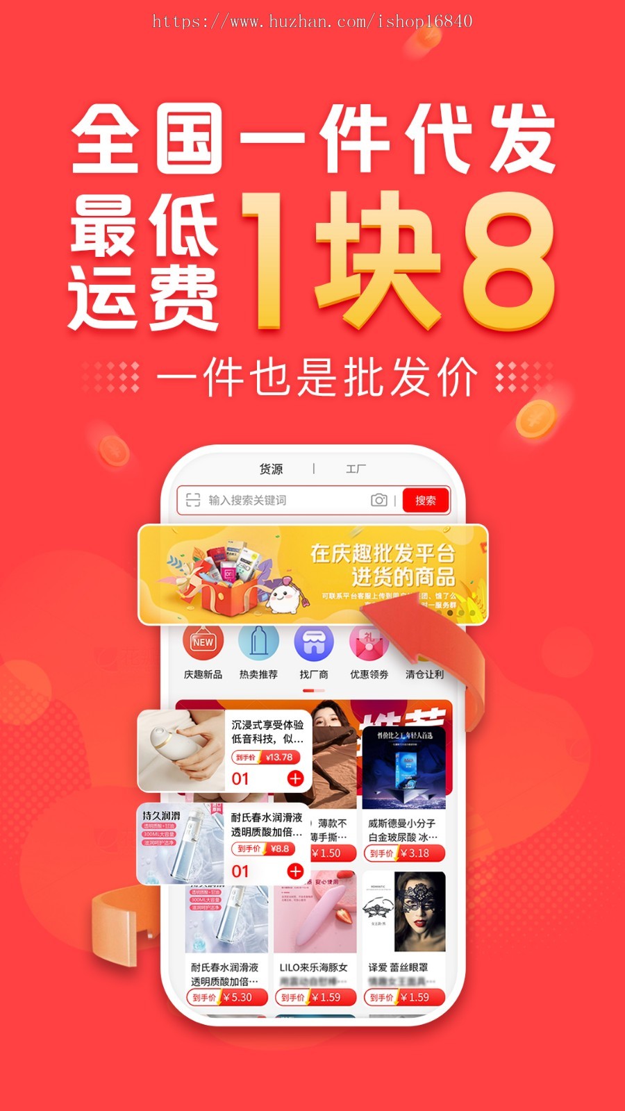 聚合供应链云仓管理系统无货源中转海外跨境电商APP开发一件代发铺货微商批发供货源码